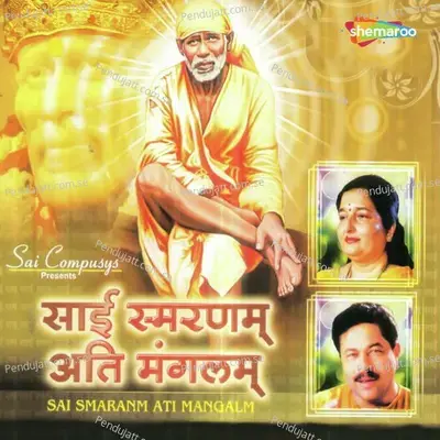 Sai Smaranam Ati Mangalam - Shailesh Dani cover album