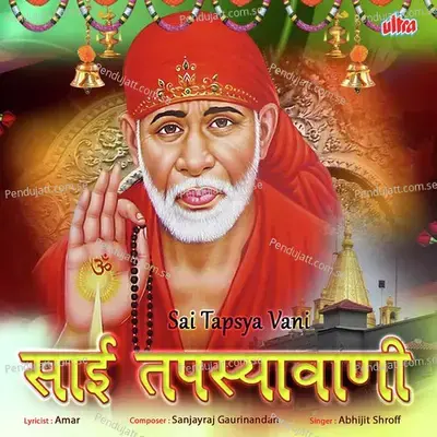 Sai Teri Mahima Hai Nyari - Abhijit Shroff album cover 