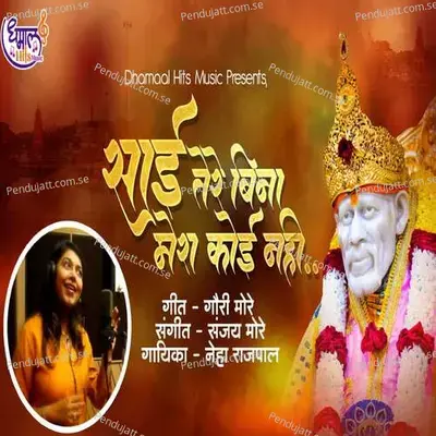 Sai Tere Bina Mera Koi Nahi - Neha Rajpal album cover 