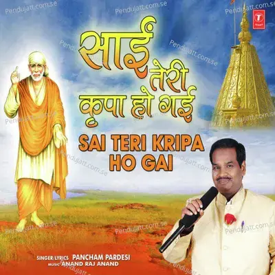 Sai Teri Kripa Ho Gai - Pancham Pardesi album cover 