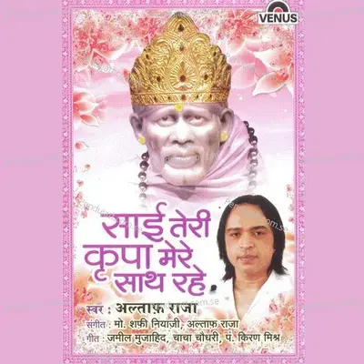 Sai Teri Krupa Mere Saath Rahe - Altaf Raja cover album