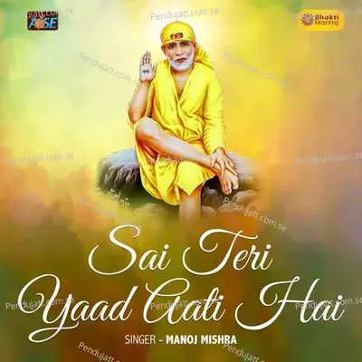 Sai Teri Yaad Aati Hai - Manoj Mishra album cover 