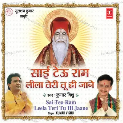 Sai Teu Ram Leela Teri Tu Hi Jaane - Kumar Vishu album cover 