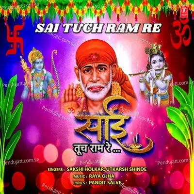 Sai Tuch Ram Re - Sakshi Holkar album cover 