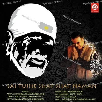 Sai Maula - Shahid Mallya album cover 