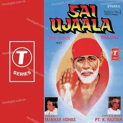 Sai Ujaala - Manhar Udhas cover album