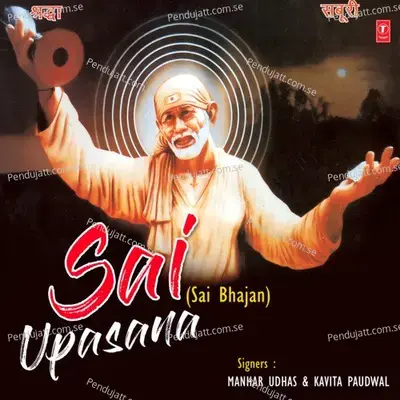 Sai Tera Naam Jape - Manhar Udhas album cover 