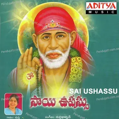 Yemani - Mallikarjun album cover 