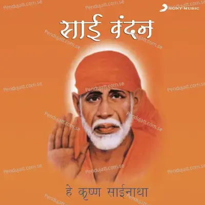 Duniya Se Charcha Hai - Jyoti album cover 