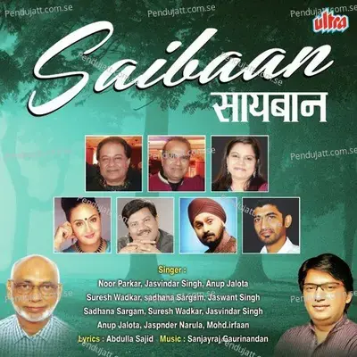 Badan Main Aag - Jasvindar Singh album cover 