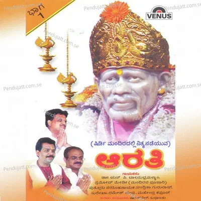 Madhayana Aarti -Dupari - 12.00 - Vajata - Puthur Narsimha Nayak album cover 