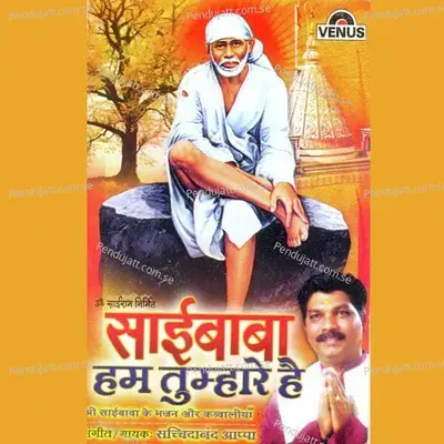 Saibaba Hum Tumhare Hai - Sachidanand Appa cover album