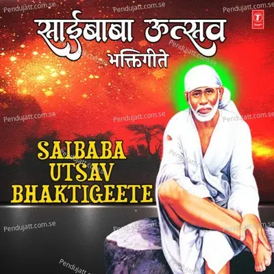 Saibaba Utsav Bhaktigeete - Anuradha Paudwal cover album