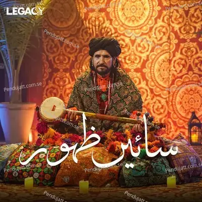 Maye Ni - Saieen Zahoor album cover 