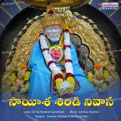 Saiesha Shiridi Nivasa - Srinivas Sharma album cover 