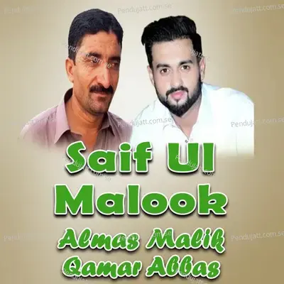 Saif Ul Malook - Almas Malik album cover 