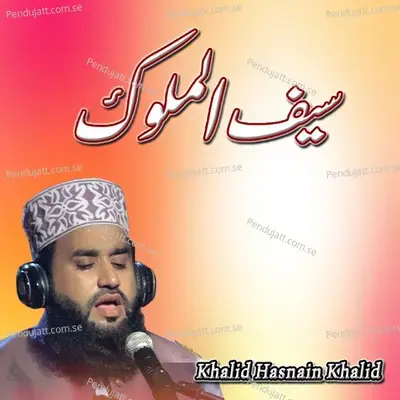 Saif Ul Malook - Khalid Hasnain Khalid album cover 