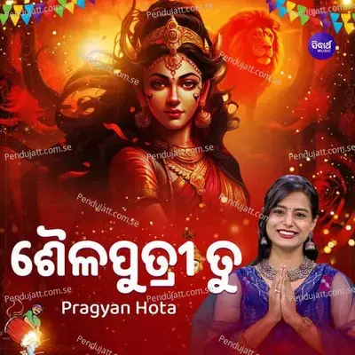 Saila Putri Tu - Pragyan Hota album cover 