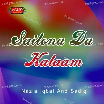 Oss La Mashoom De - Nazia Iqbal album cover 