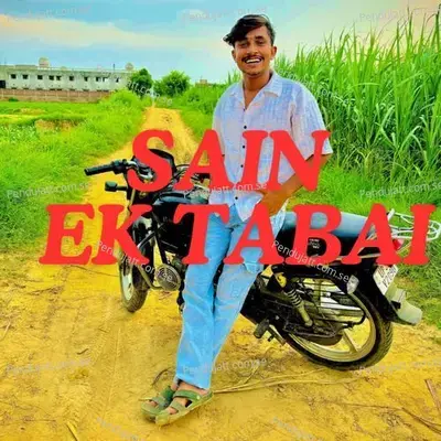 Sain Ek Tabahi - Anurag Sain album cover 