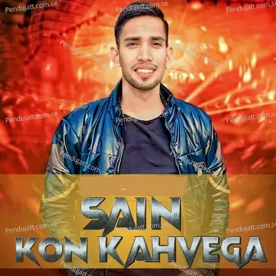 Sain Kon Kahvega - Roni Sain album cover 