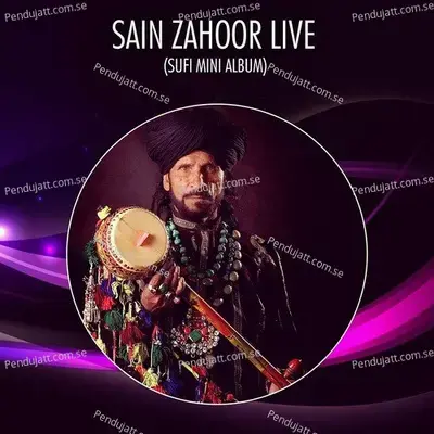 Kalaam Bulleh Shah mp3 song