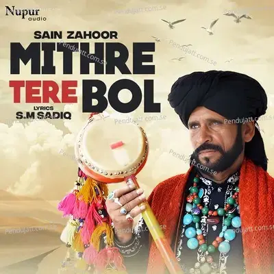 Sain Zahoor Mithre Tere Bol - Saieen Zahoor album cover 