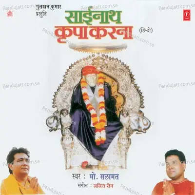 Sai Tera Naam - Mohd. Salamat album cover 