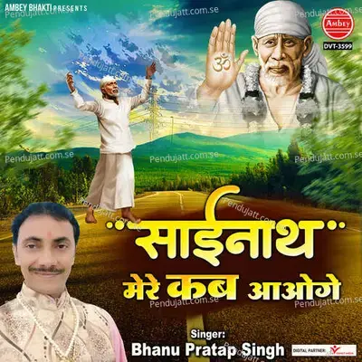 Sainath Mere Kab Aaoge - Bhanu Pratap Singh album cover 