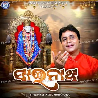 Sainatha - Rabindra Mohapatra album cover 