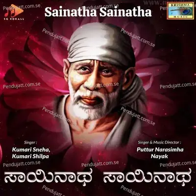 Sainatha Sainatha - Puttur Narasimha Nayak cover album