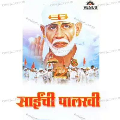 Jai Jai Alakh Niranjan - Pandurang Dixit album cover 