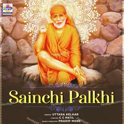 Sainchi Palkhi - Uttara Kelkar album cover 