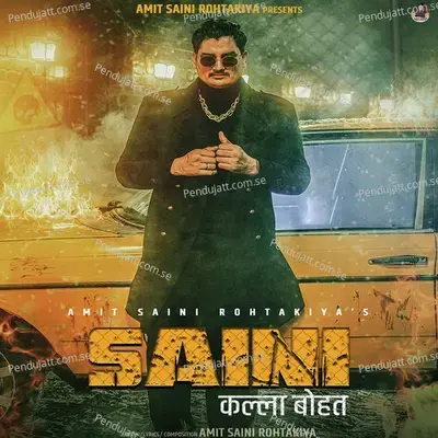 Saini Kalla Bohat - Amit Saini Rohtakiya