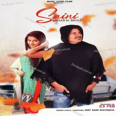 Saini Sahab Ki Bahu - Amit Saini Rohtakiya