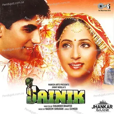 Sainik (Jhankar; Original Motion Picture Soundtrack) - Nadeem-Shravan cover album