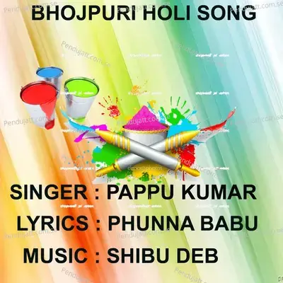 Sainya Ji Chal Gaile Pardesh - Pappu Kumar album cover 
