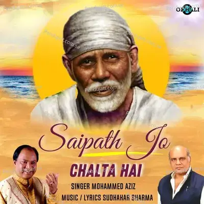 Saipath Jo Chalta Hai - Sudhakar Sharma