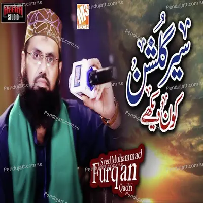 Sair E Gulshan - Syed Muhammad Furqan Qadri album cover 