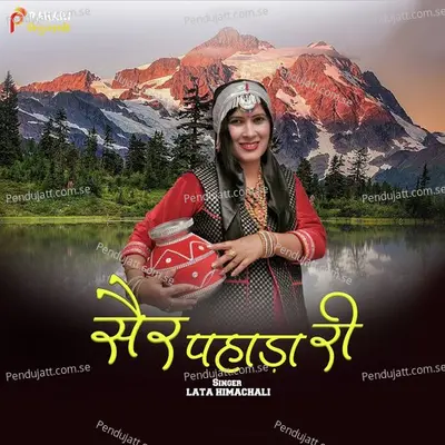 Sair Pahadan Ri - Lata Himachali album cover 