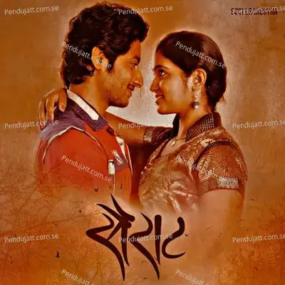 Sairat Bgm - SGCI Musical album cover 