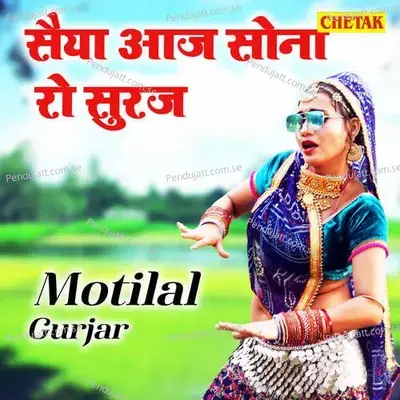 Saiya Aaj Sona Ro Suraj - Motilal Gurjar album cover 
