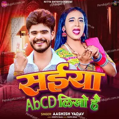 Saiya Abcd Likho Hai - Aashish Yadav album cover 