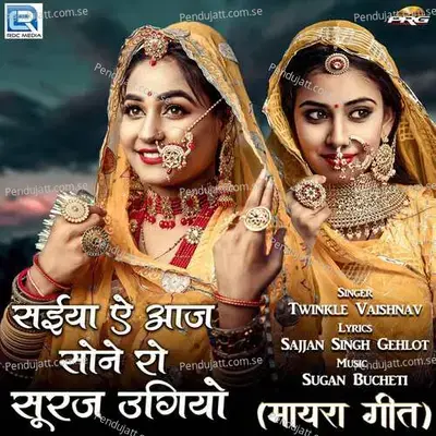 Saiya Ae Aaj Sone Ro Suraj Ugiyo - Twinkal Vaishnav album cover 