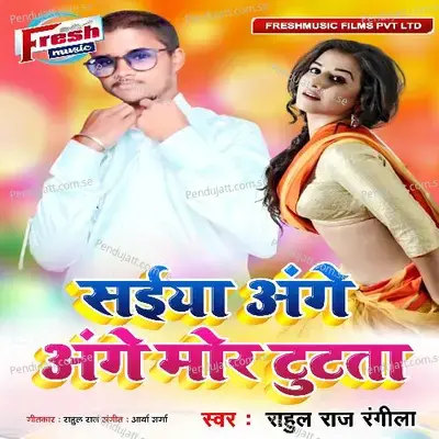 Saiya Ange Ange Mor Tutata - Rahul Raj Rangeela