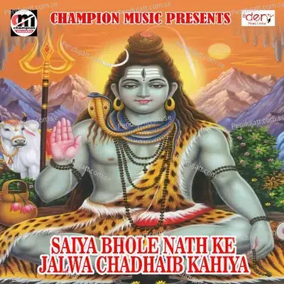 Jhijhiya Kawan Forlas Re - Naveen album cover 