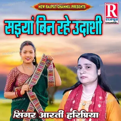 Saiya Bin Rahe Udasi - Akshay Kumar