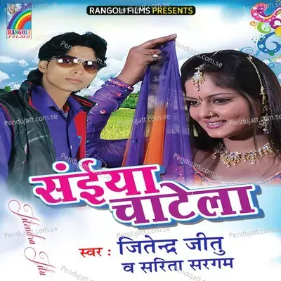 Tiur Fat Jai - Jitendar Jitu album cover 