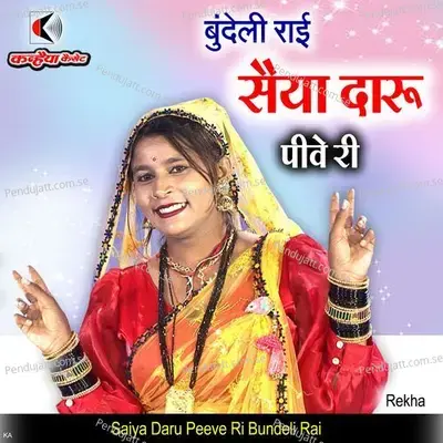 Saiya Daru Peeve Ri Bundeli Rai - Rekha album cover 