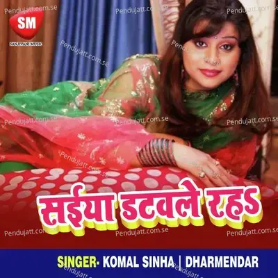 Saiya Datawle Raha - Komal Sinha cover album